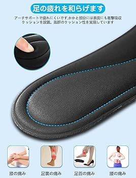 Amazon.co.jp: インソール 【2足4枚】軽薄で通気性よい 蒸れない